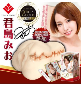Japan YOUVENUS FOXY HOLE Porn Star Realistic Vagina (Mio Kimishima)